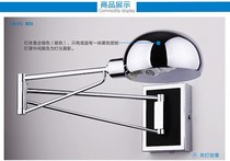 Simple led Bedside wall lamp Rocker arm Bedroom with switch adjustment Retractable long arm Hotel reading wall lamp Wall lamp