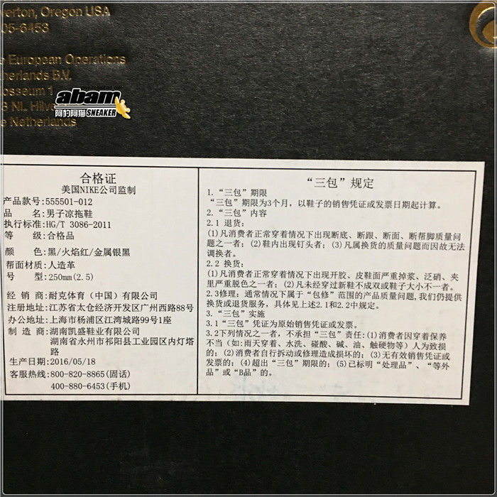Cool City Air Jordan Hydro V AJ5 Dép thể thao Bạch kim 555501-012-153 giày dép bitis