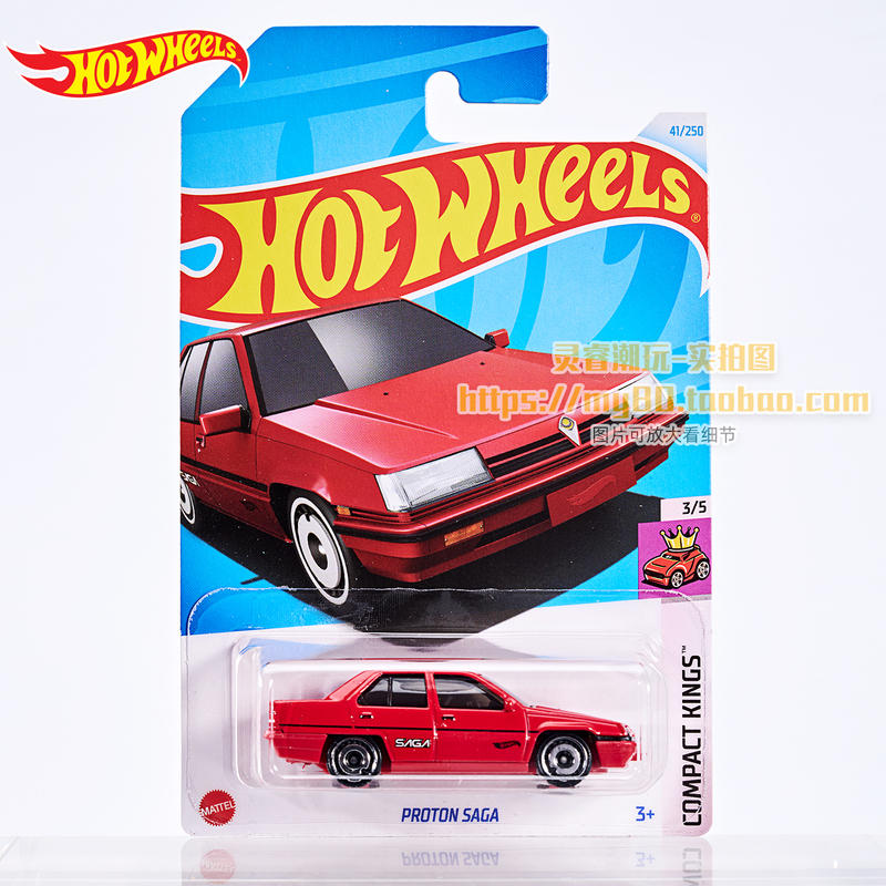 Hotwheels Hot Wheels Alloy Car Model Proton Saga No. 41 Proton Saga Red Malaysian Super Car White Hotwheels Hot Wheels Alloy Car Model Proton Saga No. 41 Proton Saga Red Malaysian Super Car White