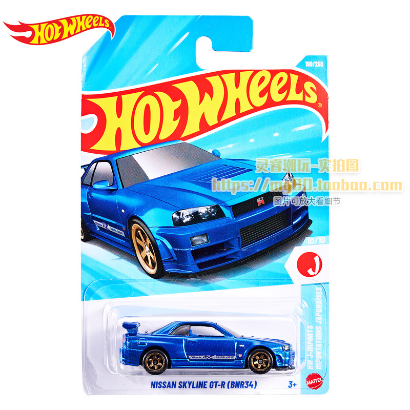 Hot Wheels Nissan Skyline Gtr34 Alloy Toy Car Model No. 199 Collection Skyline Puka 26K