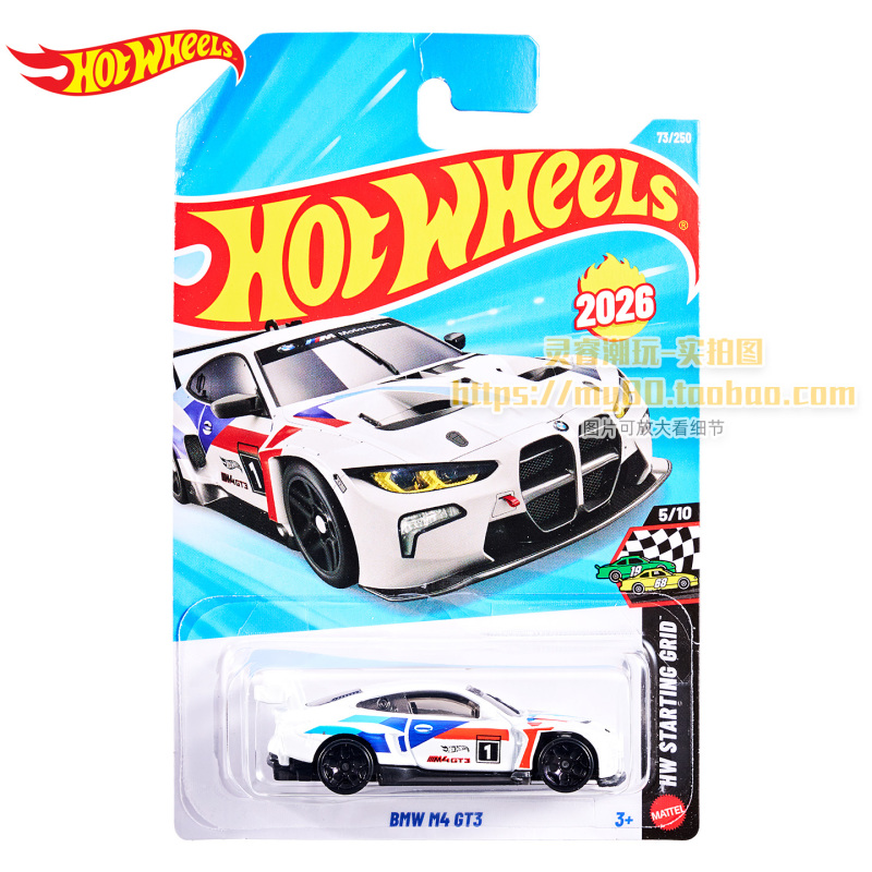 Hot Wheels Bmw M4Gt3 Alloy Toy Car Model No. 73 Collectible Bmw Alloy Car Puka 2026K