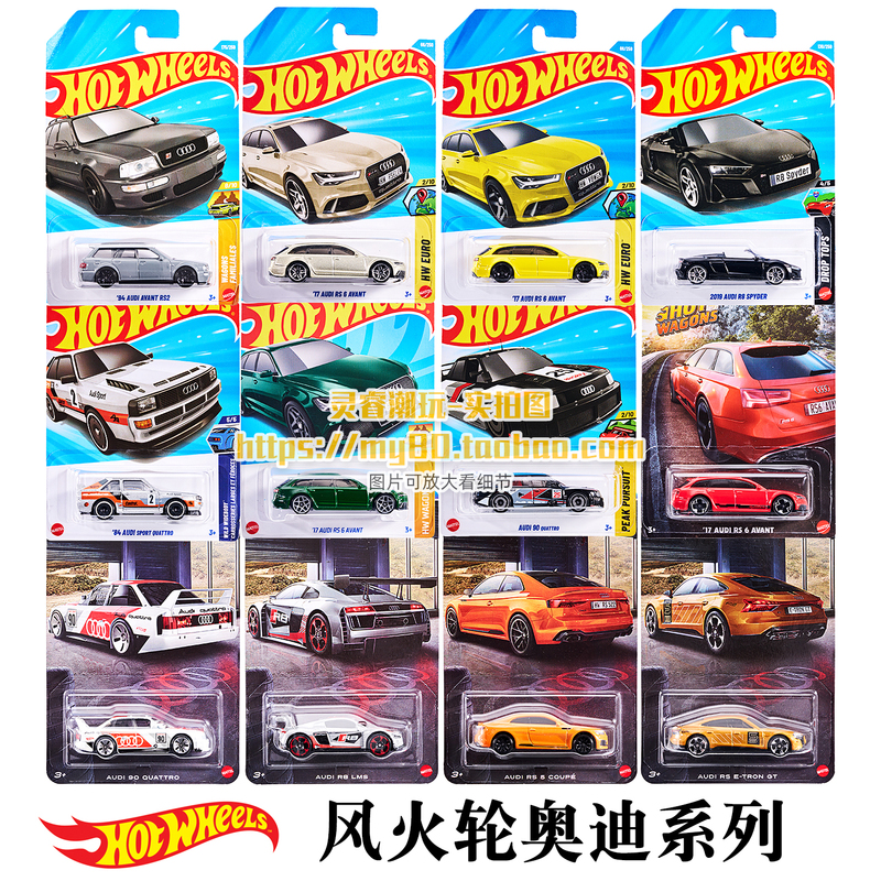 Hot Wheels Audi R8 Rs6 Avant Alloy Car Model Toy Audi Quattro