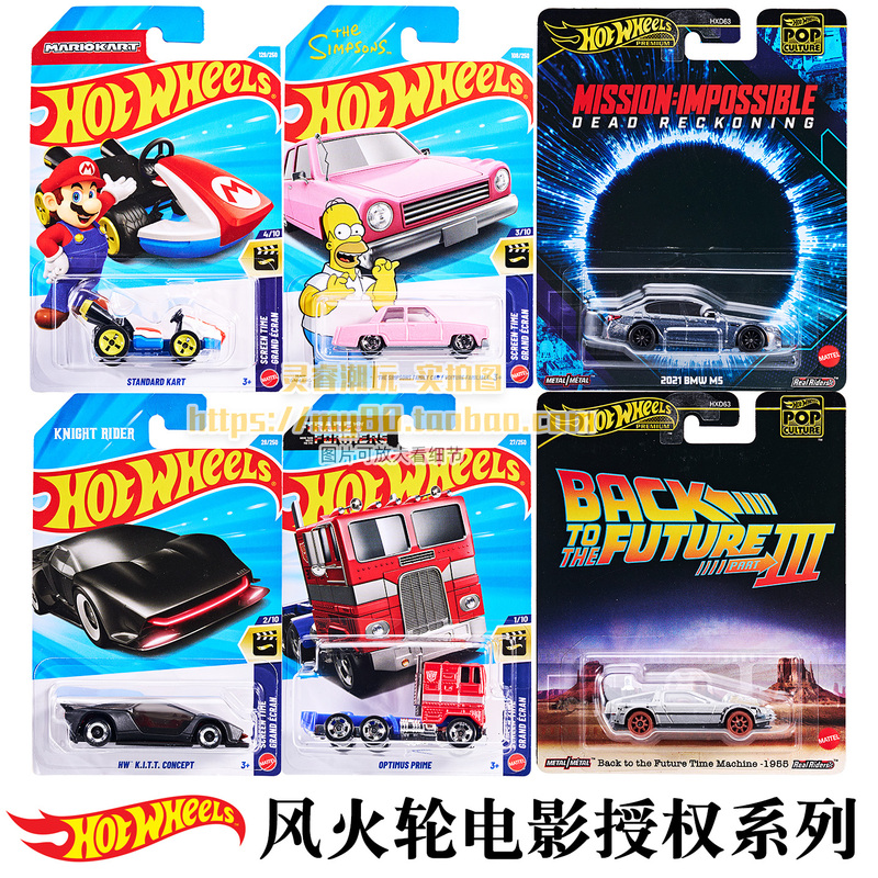 Hot Wheels Movie and Tv Ip Licensed Optimus Prime, the Simpsons, Knight Rider, Barbie Alloy Car Model Toys