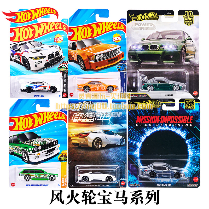 Hot Wheels Bmw 635Csi Black Gold Edition Bmw I8 M3Wagon Alloy Car Model Collectible Toy Car