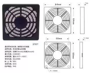 6CM three-in-one dust-proof net main dust cover 6cm fan guard plastic net heat dissipation fan cover