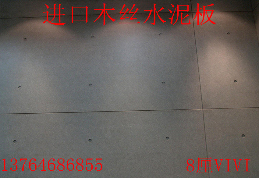 Wood silk cement board imported VIVI finish plate A level fire protection plate waterproof watch face flat and smooth strength 8mm