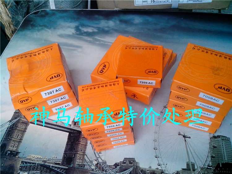 Shanghai bridge bearing angle contact ball bearing 7004AC size ：20*42*12 treatment inventory