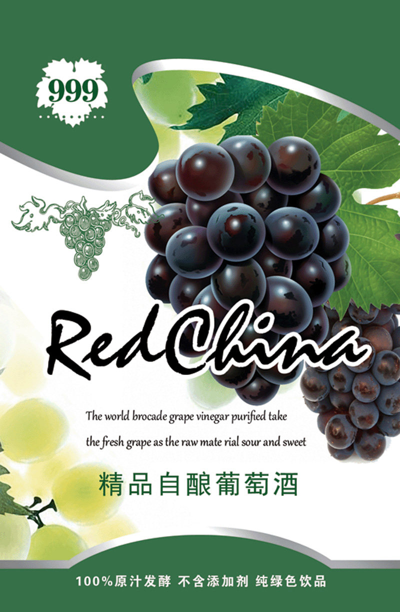 Red wine label sticker wine label Red wine label wine bottle label Red wine bottle bottle sticker self-winemaking wine label