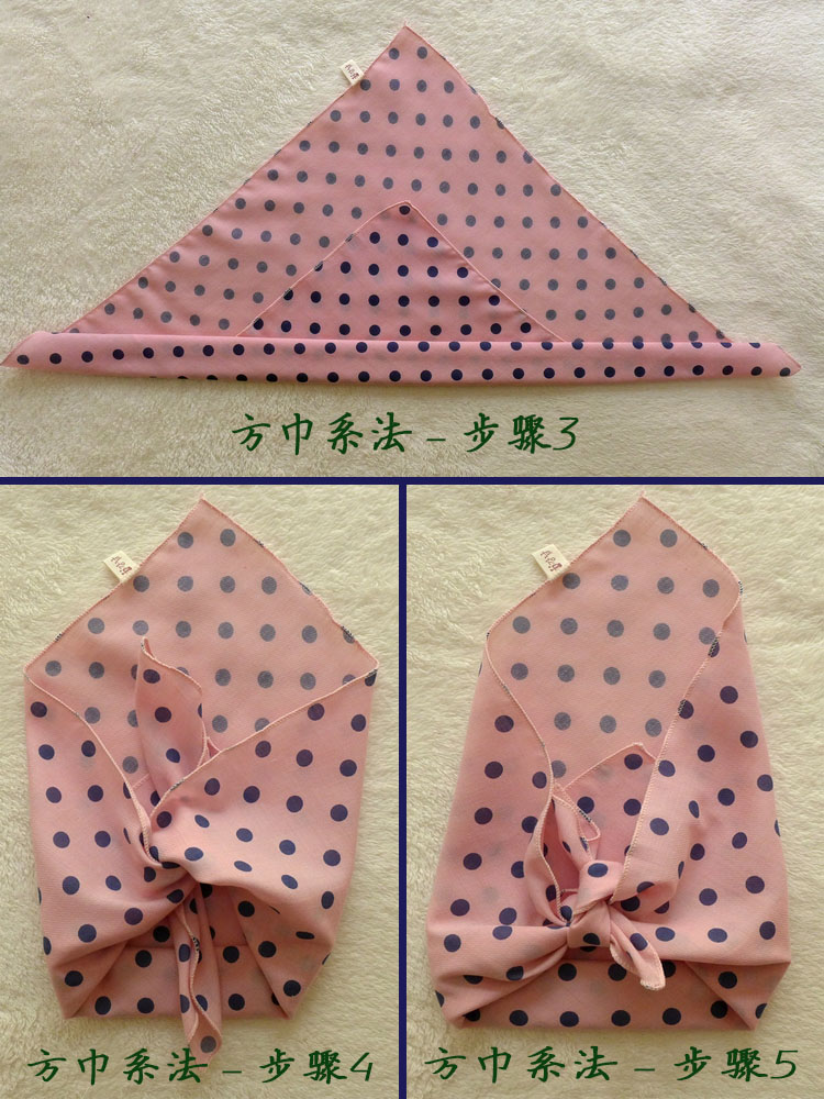Foulard enfant - Ref 2137242 Image 28