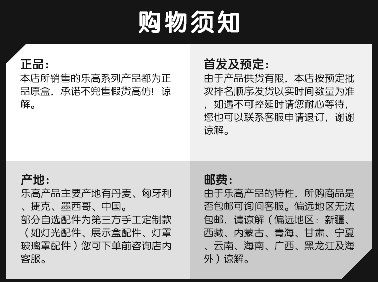 新風小鋪-lego雙向21317迪士尼威利號汽船米奇蒸汽船41624積木拼搭玩具新品-不是樂高