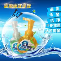 New Wellcome Foaming Moisturizing Hand Sanitizer Bubble Hand Sanitizer 300ml Factory Direct Sales Does Not Hurt the Hand Shopkeeper Recommended