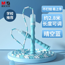 Chenguang Stationery Bamboo Jumping Rope Childrens Primary and Secondary School Examination Training Adjustable Students Not Easy to Tangle Powder
