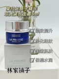 La prairie, эссенция, разглаживающий подтягивающий крем, 26 года, новая версия, 5 мл, пробник