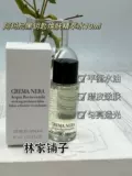 Armani, эссенция для жирной кожи, 10 мл, 30 мл