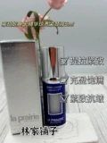 La prairie, ноябрьская укрепляющая эссенция, 25 года, новая версия, 5 мл, пробник