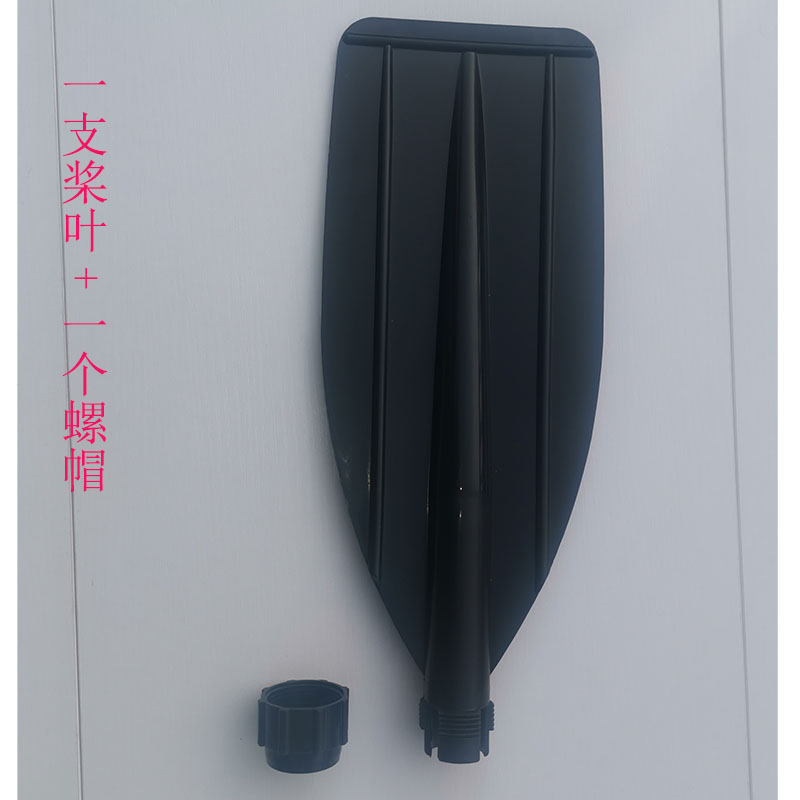 Aluminum alloy paddle blade aluminum alloy paddle accessories