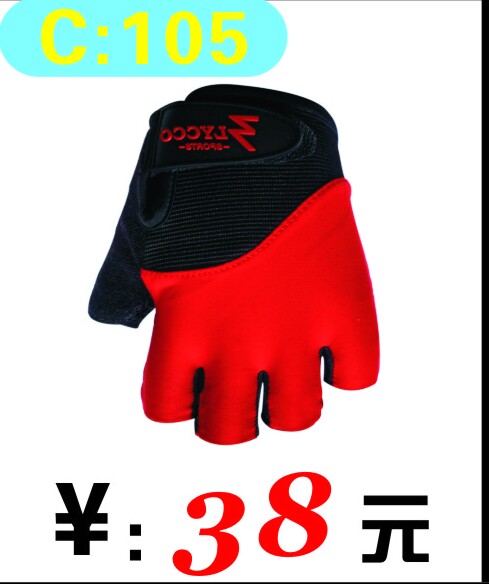 Gants de cyclisme mixte LYCCO - Ref 2241476 Image 5