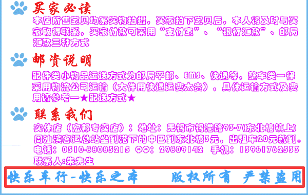 Guidon de vélo - Ref 2343188 Image 45