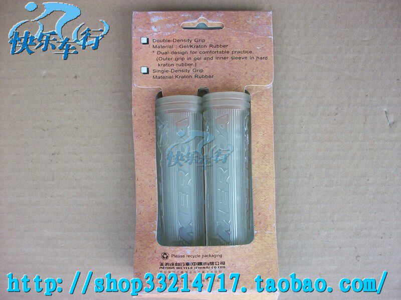 Poignées de vélo MERIDA - Ref 2349351 Image 8