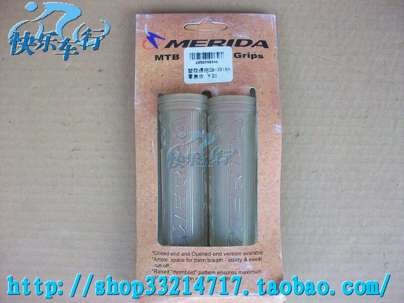 Poignées de vélo MERIDA - Ref 2349351 Image 7