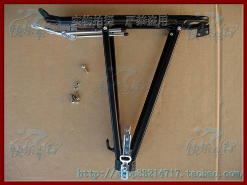 Porte-bagages pour vélo - Ref 2427280 Image 7