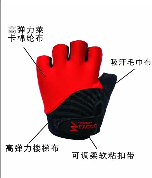 Gants de cyclisme mixte LYCCO - Ref 2241476 Image 6