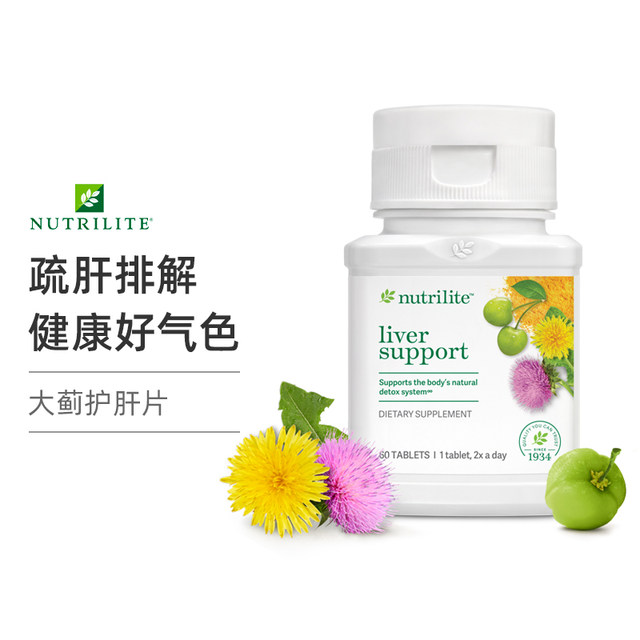 Amway Nutrilite Thistle Dandelion Liver Treasure 60 ເມັດ ທີ່ຜະລິດຈາກອາເມຣິກາ ປ້ອງກັນຕັບສຳລັບການນອນເດິກ ແລະ ເຮັດວຽກລ່ວງເວລາ