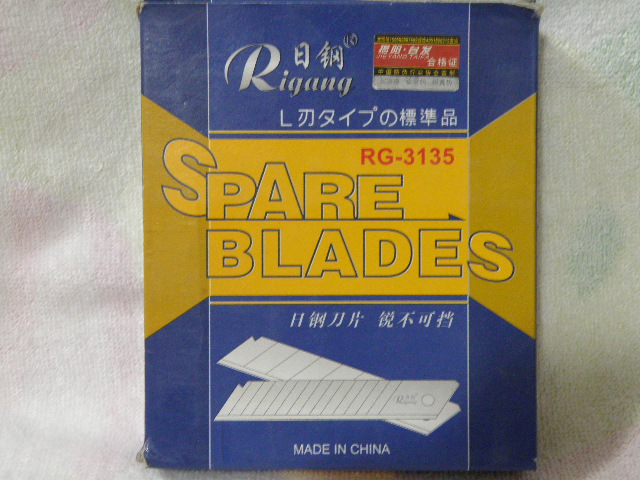 Mei knife blade, paper blade tool blade replace blade size blade 10