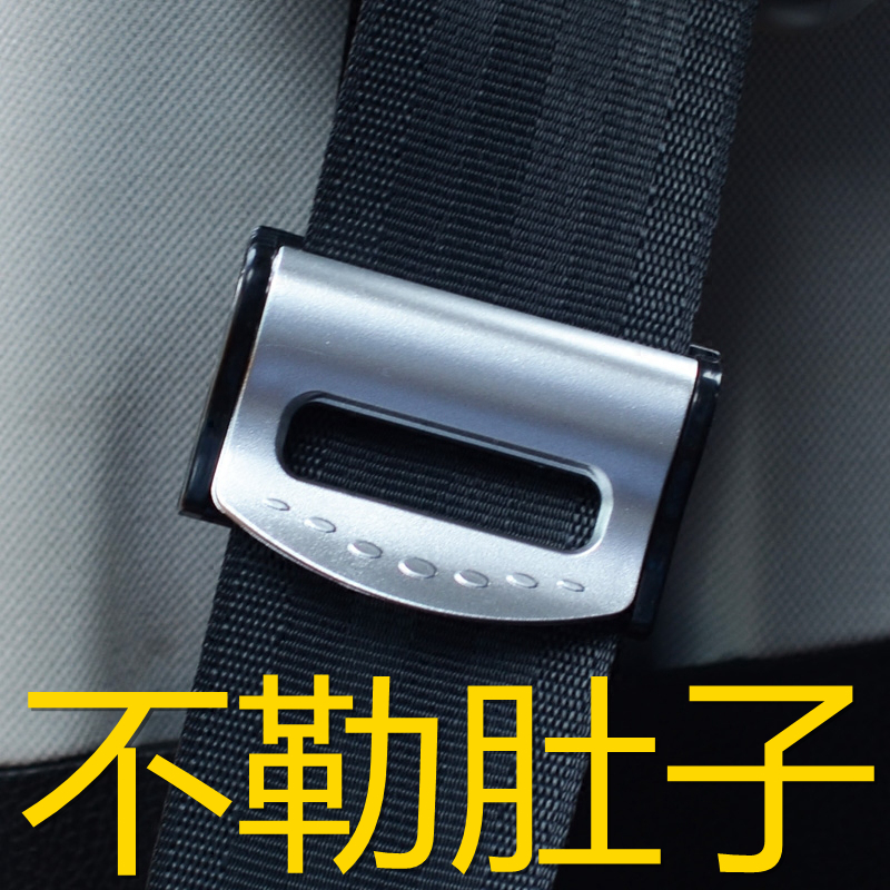 Car seat belt limiters Safety rope clip buckle Driving anti-strangler Fixed clamp Supplies pregnant women tightness adjusters