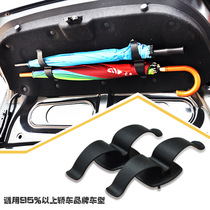 Car Universal Trunk Umbrella fixed frame clip Multi-functional containing finishing car Hook Car Umbrella Hook