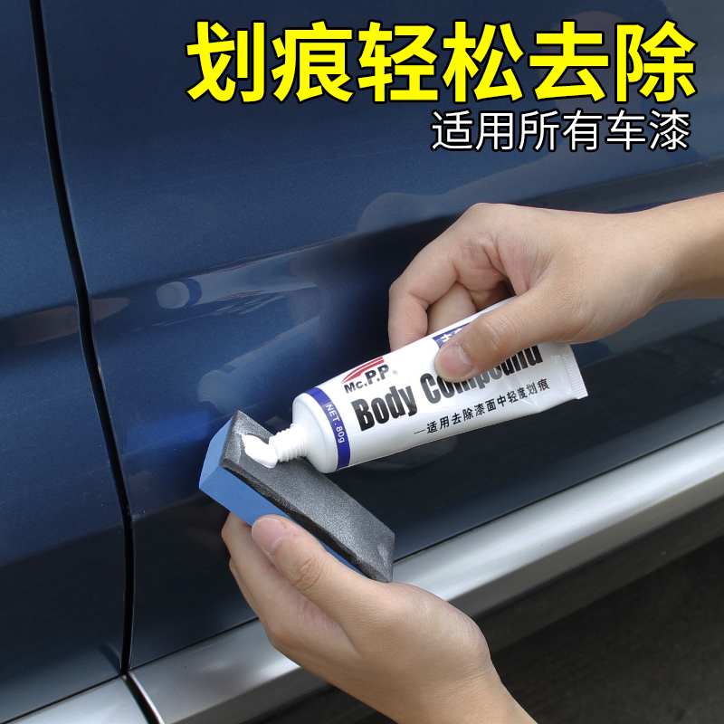 Car paint scratch wax repair artifact Polishing to remove marks Universal wax depth scratches white paint waxing special