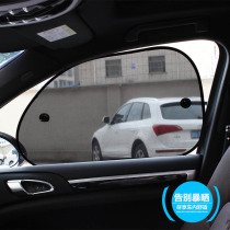 Car visor sunscreen insulated window sunscreen for supplies Car stopper side-side window mesh yarn static sticker