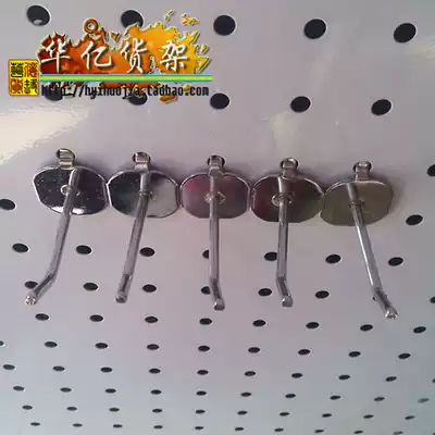 Adhesive hook hole board adhesive hook adhesive hook jewelry rack adhesive hook hole board adhesive hook wholesale orifice plate