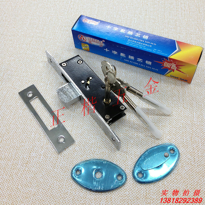 Factory price direct sales C1683 strength cross key ferrule lock Frame door invisible lock Plastic steel door lock narrow lock square tongue