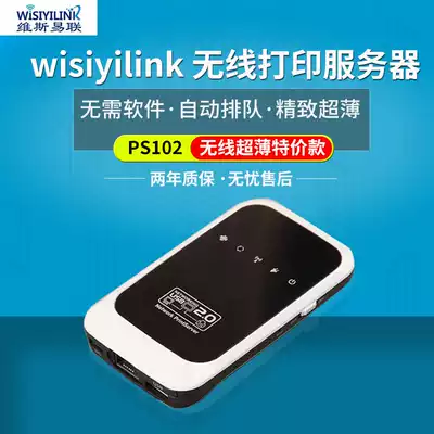 Special price ultra thin Wisiyilink USB wireless wifi printer server network Sharer