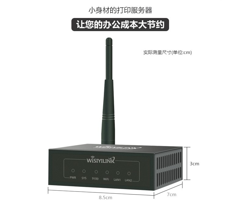 Không dây / wifi Máy chủ in USB Máy in dùng chung mạng Vỏ sắt Phân đoạn mạng chéo Không yêu cầu phần mềm - Phụ kiện máy in