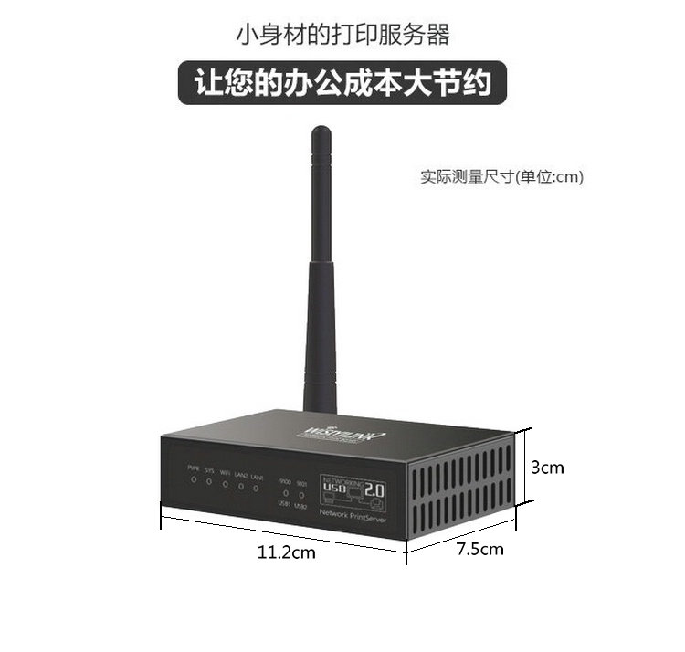 Máy chủ USB không dây / Máy chủ WiFi kép Phân đoạn chéo / Chia sẻ mạng / 1020 M1136 - Phụ kiện máy in