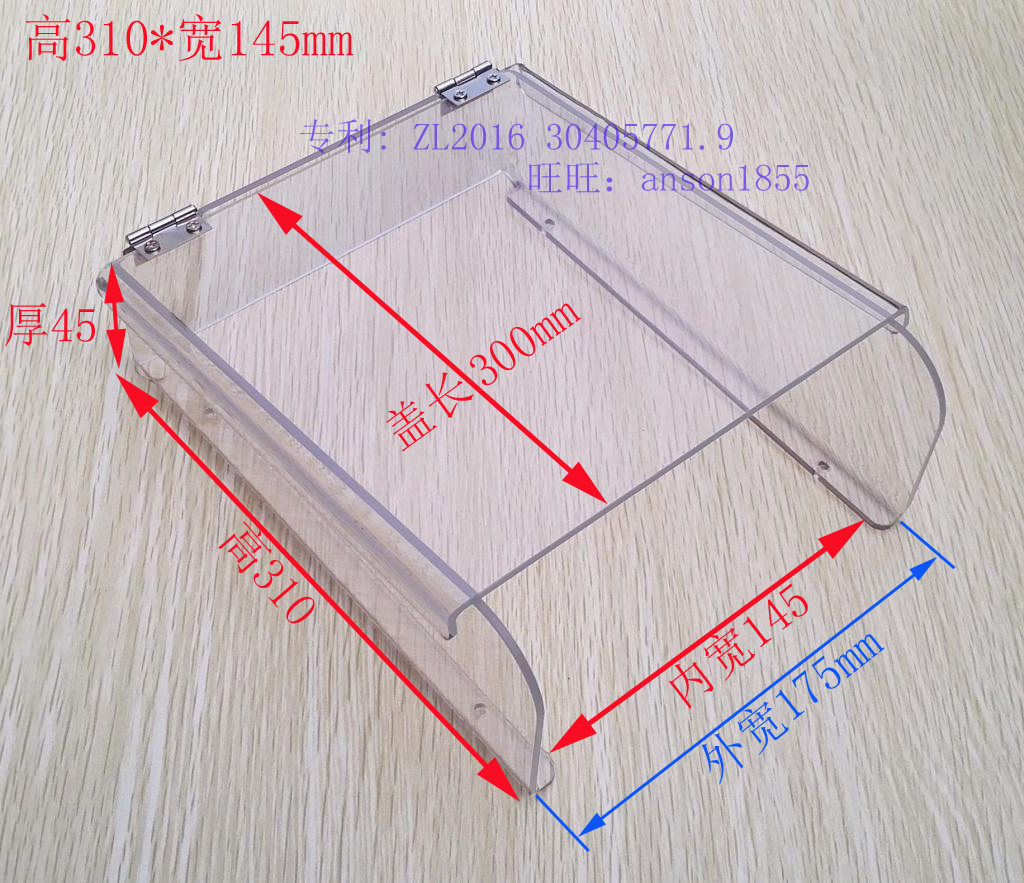 DiNike Hui Sharp Tong Building Visible Talkback Door Machine Clamshell Anti-Rain Cover Waterproof Hood Outdoor F3114