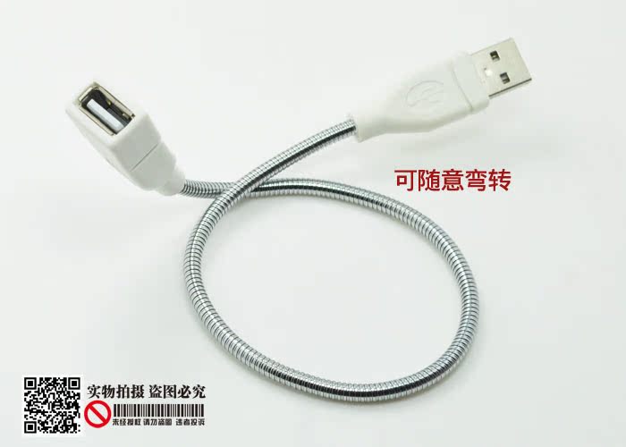 Lampe USB - Ref 381058 Image 8