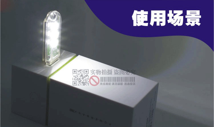 Lampe USB - Ref 381059 Image 12