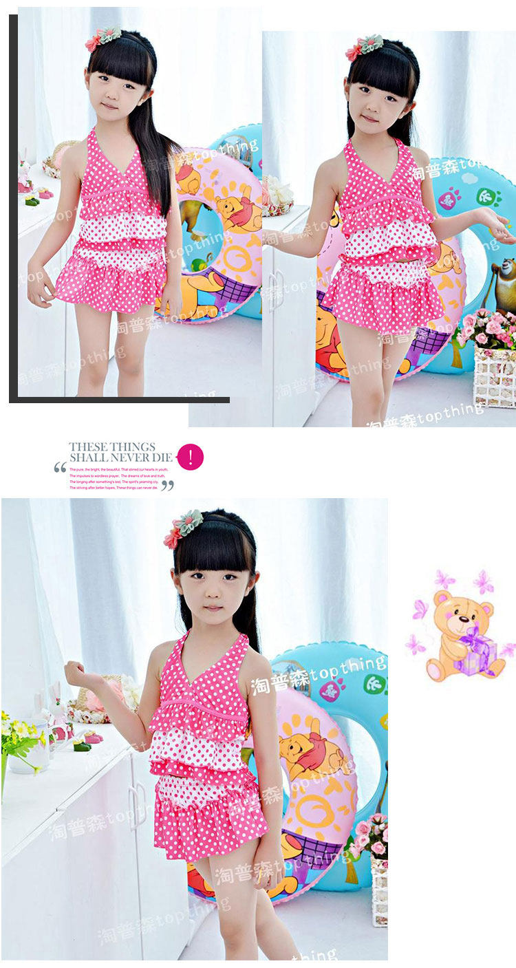 Maillot de bain fille - Ref 2546851 Image 16