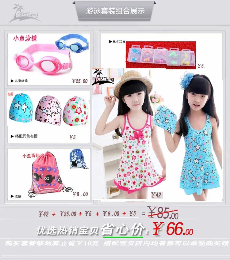 Maillot de bain fille 1202 - Ref 2547166 Image 6