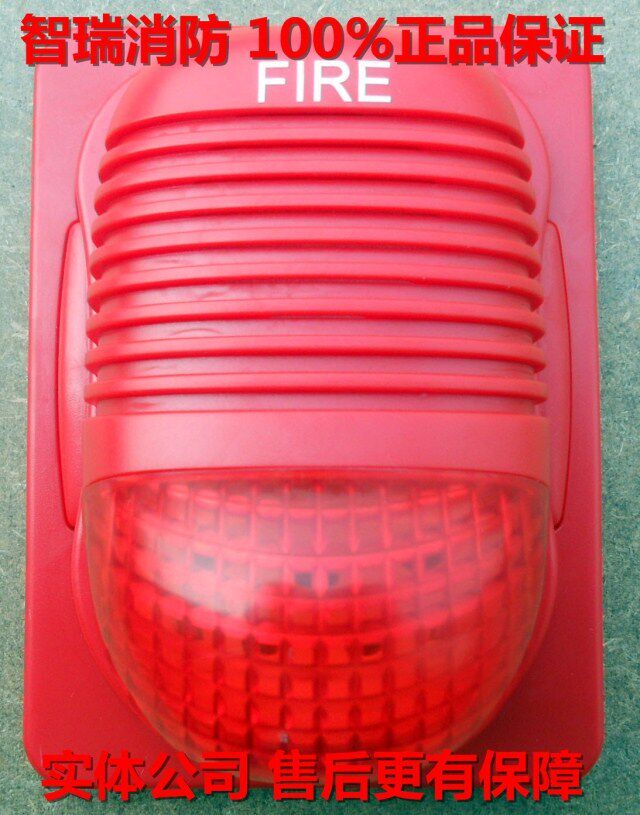 Bay fire GST-HX-F8503 fire sound and light siren non-coded type