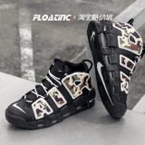 Приостановленное движение Nike Air больше Uptempo Pippen Ascoli Tivany Great Air CJ6122-001