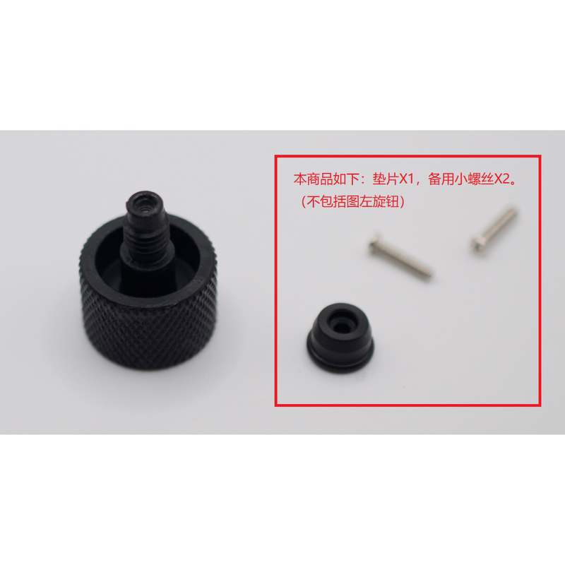 Sigma 150-600S Version Lens Hood Tightening Screw Spacer