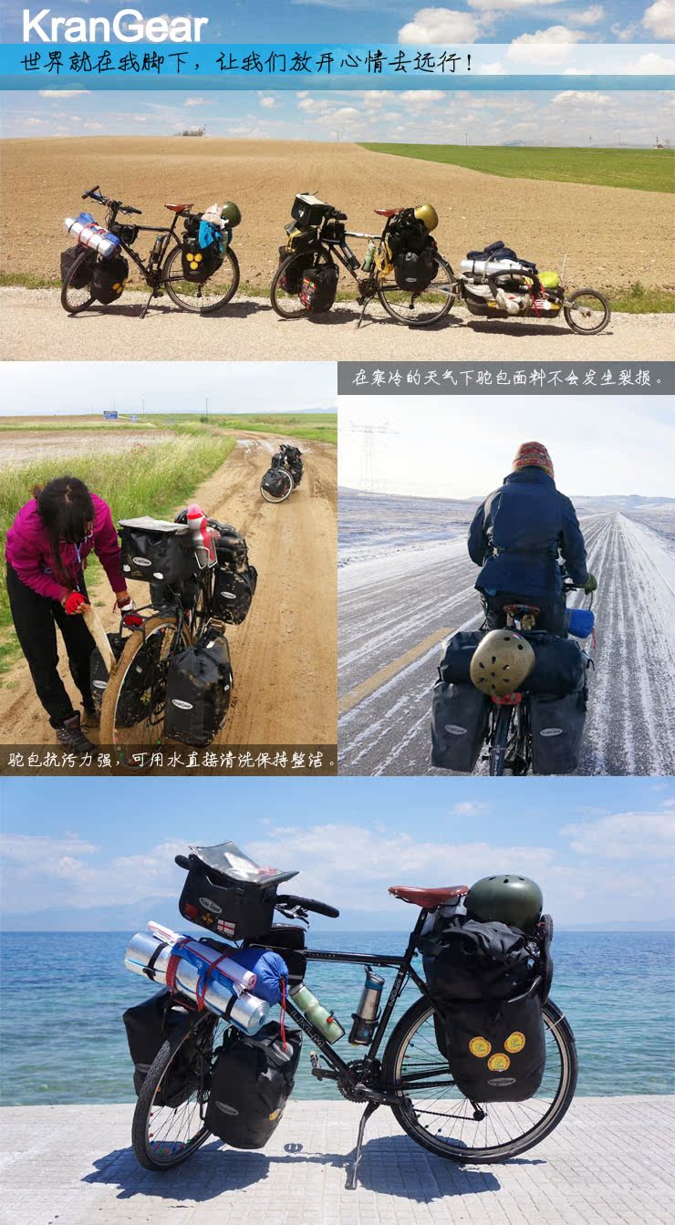 Porte-bagages pour vélo KRANGEAR - Ref 2413135 Image 13
