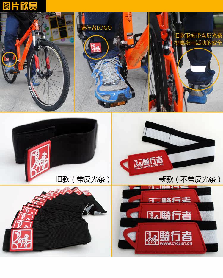 Décoration pour vélo - Ref 2291213 Image 5