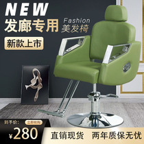 Barber shop can put down hairdressing chair hair salon special barber chair simple lift rotating shave hair cutting chair