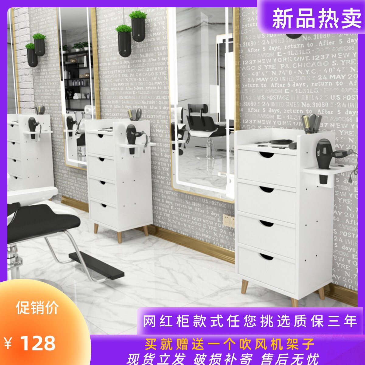 Hairdressers Shop Tool Cabinet Beauty Hair Shop Tool Car Hair Salon Special Tool Desk Drawer-Type Mirror Table Cabinet Small Cut Hair Cabinet