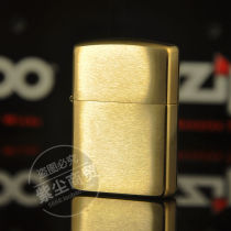 Crown Special ZIPPO Armor Copper Sand 168 pure copper armor brushed genuine lighter ZP